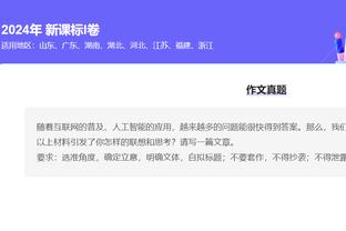 记者：萨拉赫很明显是腿筋受伤，埃及足协官方声明用词引起误读